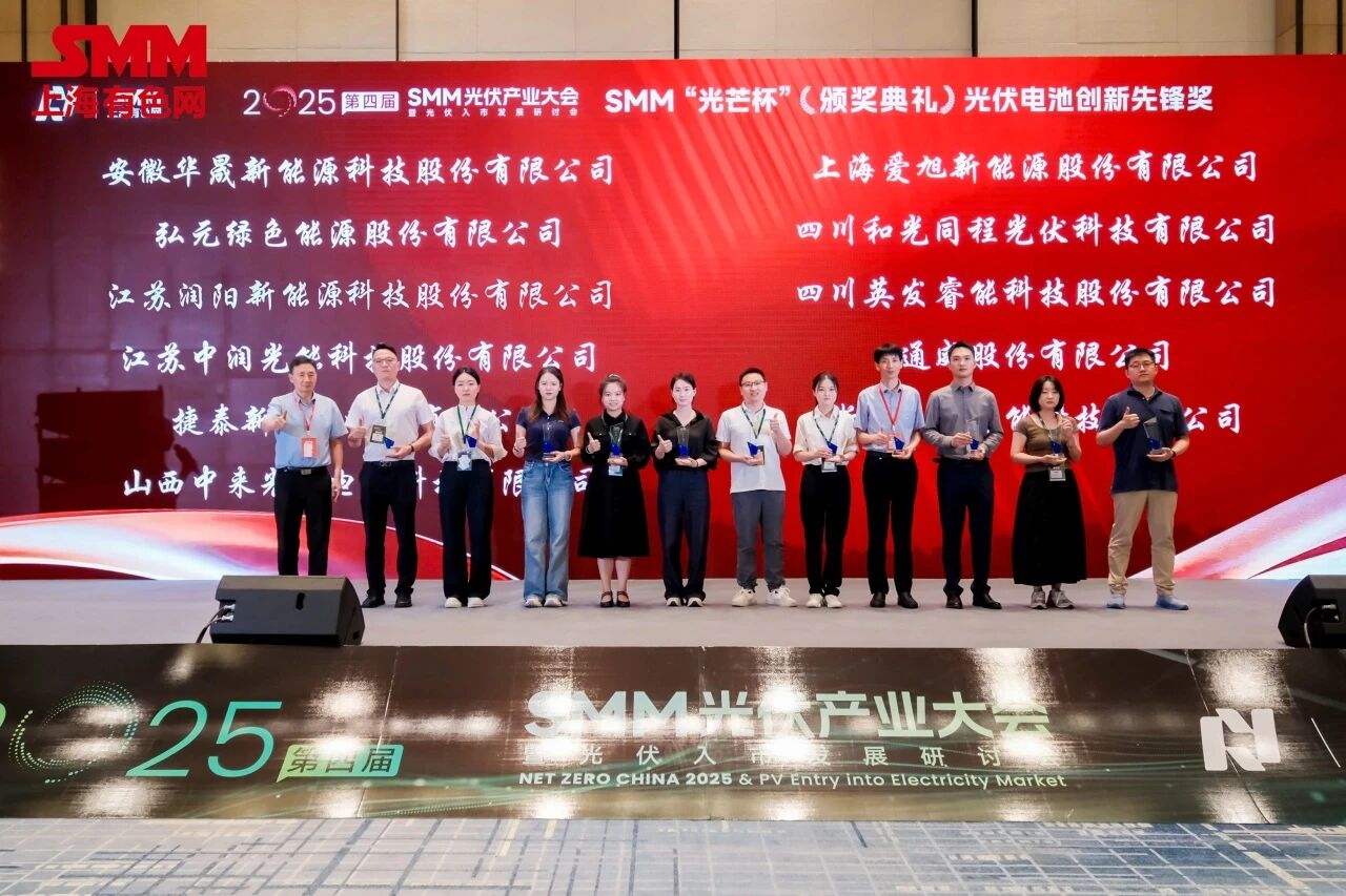 逐光而行，创新不止——英发睿能荣膺光伏电池创新先锋奖