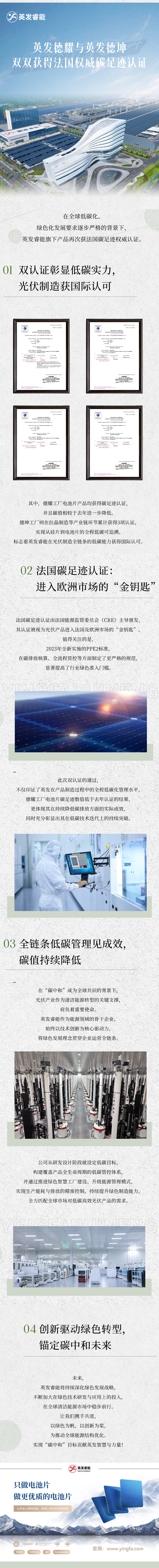 茶叶营销卖货微信公众号文章长图(3) (6).png