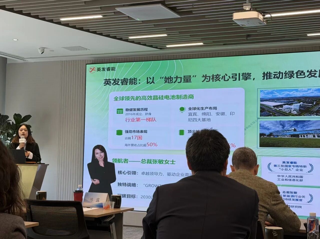 聚力她力量