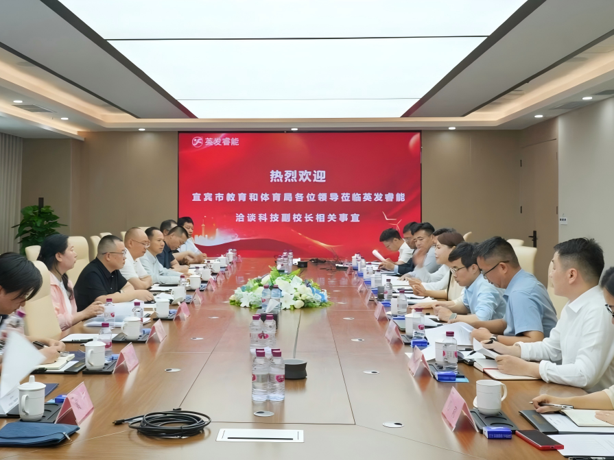 链主赋能科教