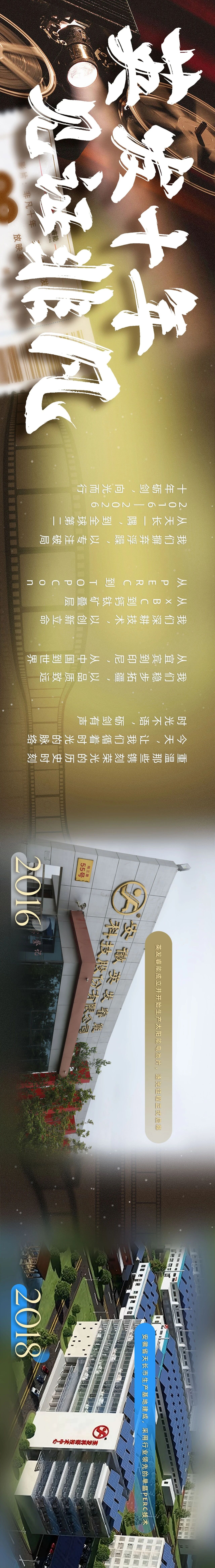 微信图片_2026-06-23_085022_650.jpg
