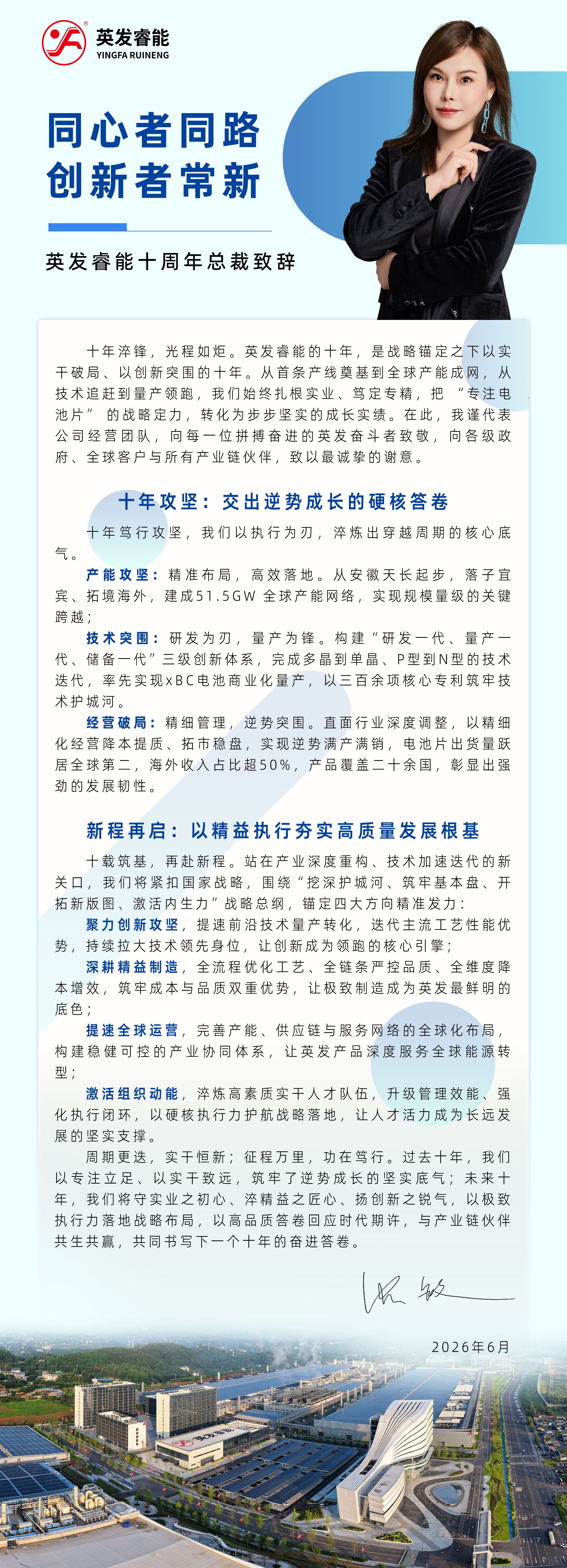 敏总.jpg