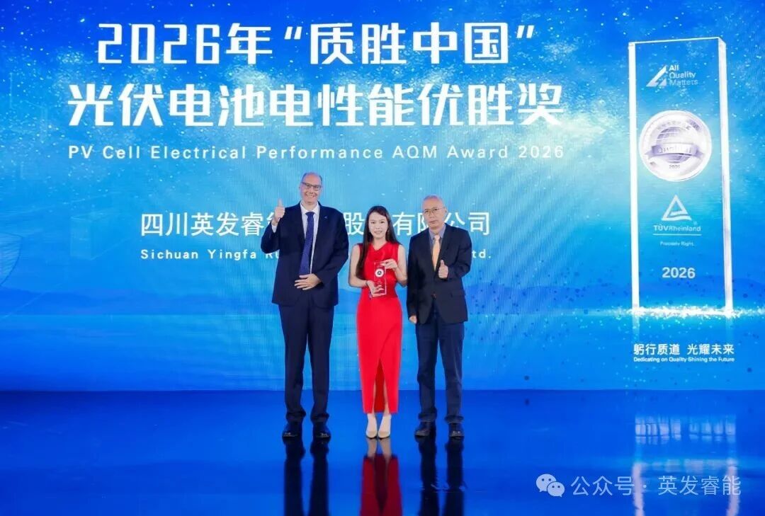 TÜV莱茵国际权威认证
